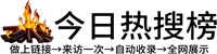 万寿路街道投流吗,是软文发布平台,SEO优化,最新咨询信息,高质量友情链接,学习编程技术